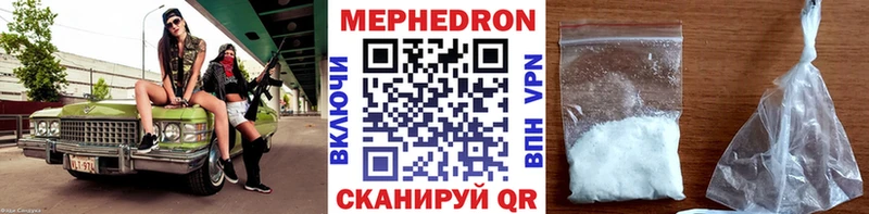 Купить Марихуана  МДМА  КОКАИН  ГАШ  АМФ  Мефедрон  СОЛЬ  Кудрово