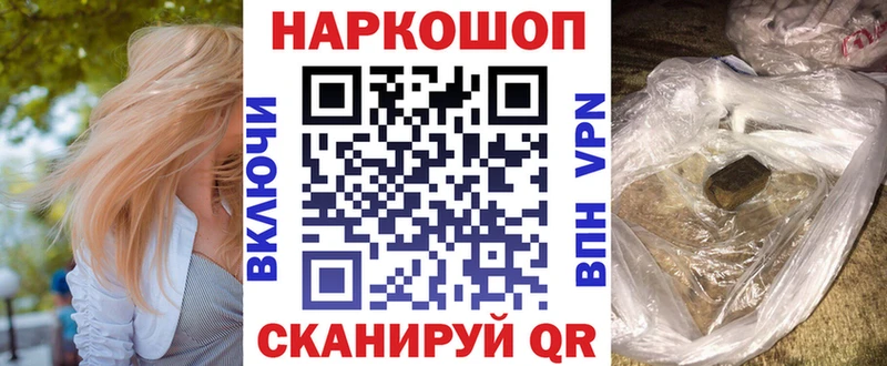 ГАШИШ Кудрово