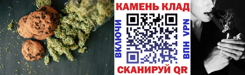 Купить где  Кудрово  Cannafood марихуана 