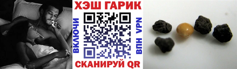 Купить где  Кудрово  ГАШИШ hashish 