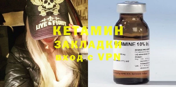гидра Вязники