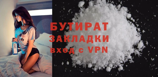 PSILOCYBIN Вяземский