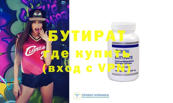 гидра Вязники