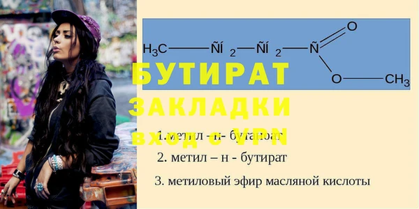 PSILOCYBIN Вяземский