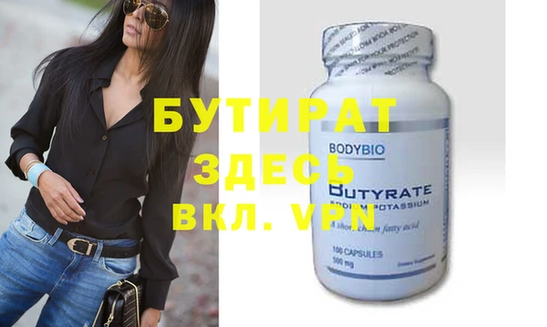 кокаин премиум Вязьма