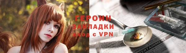 кокаин премиум Вязьма