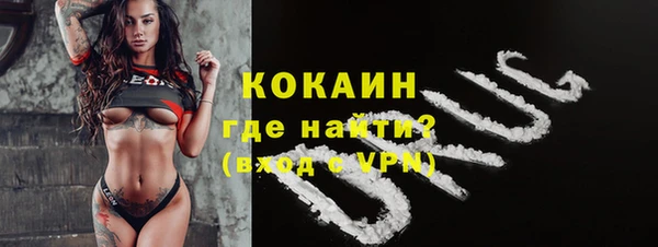 кокаин премиум Вязьма