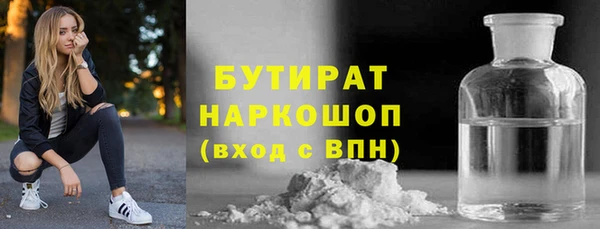 кокаин премиум Вязьма