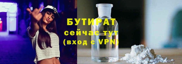 гидра Вязники