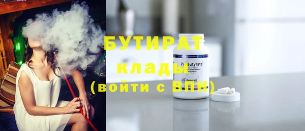 PSILOCYBIN Вяземский