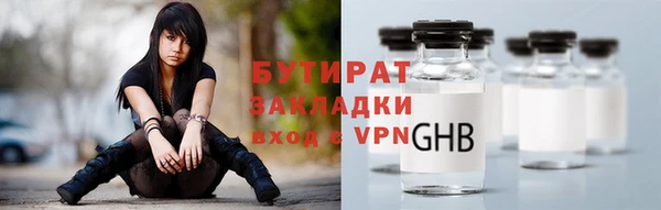 кокаин премиум Вязьма