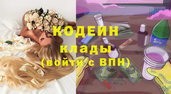 кокаин премиум Вязьма