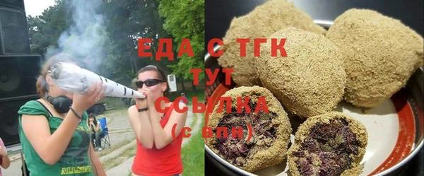 кокаин премиум Вязьма