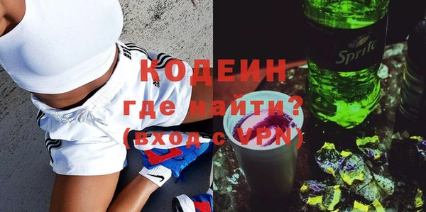 кокаин премиум Вязьма