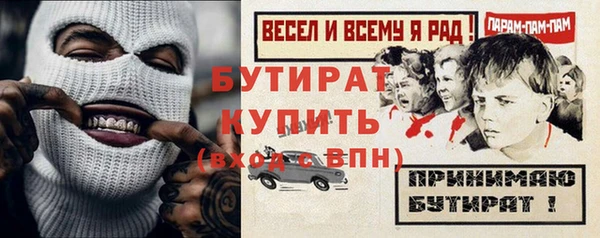 гидра Вязники