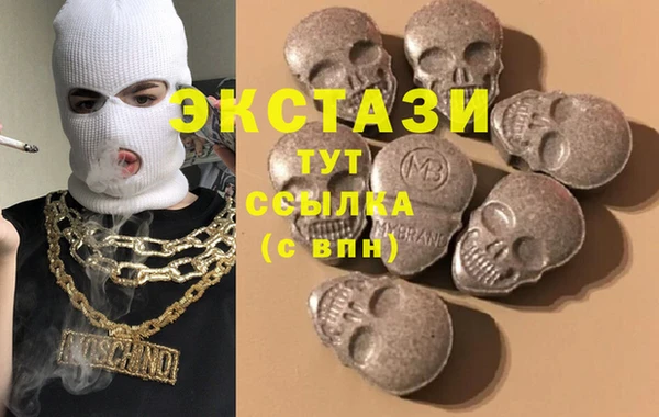 кокаин премиум Вязьма