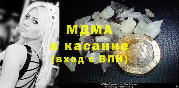 кокаин премиум Вязьма