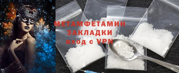 гидра Вязники