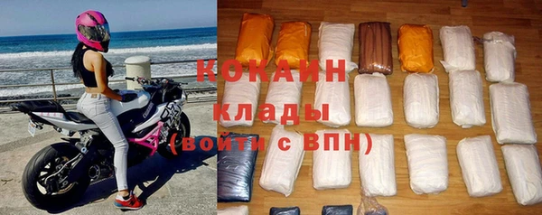 кокаин премиум Вязьма