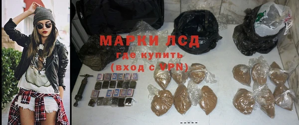 гидра Вязники