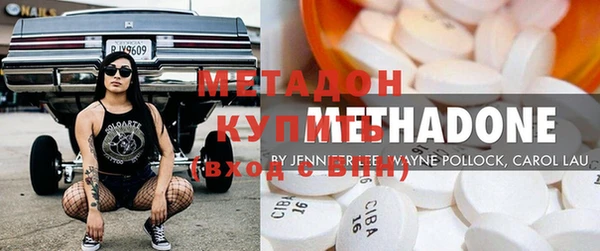 кокаин премиум Вязьма