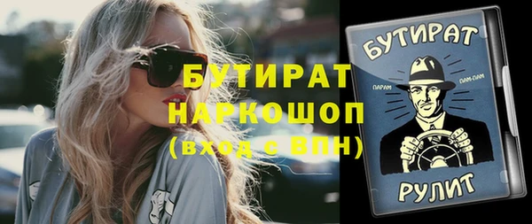 PSILOCYBIN Вяземский