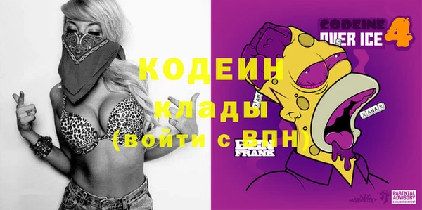 гидра Вязники