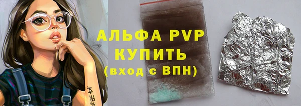 кокаин премиум Вязьма