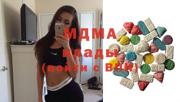гидра Вязники