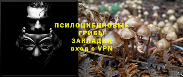 кокаин премиум Вязьма