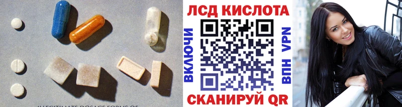 Купить где  Кудрово  LSD-25 экстази ecstasy 