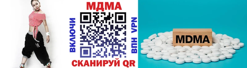 Купить закладки  Кудрово  МДМА кристаллы 
