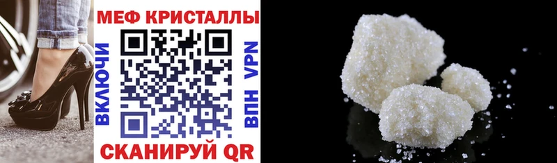 МЯУ-МЯУ 4 MMC  Купить  Кудрово 