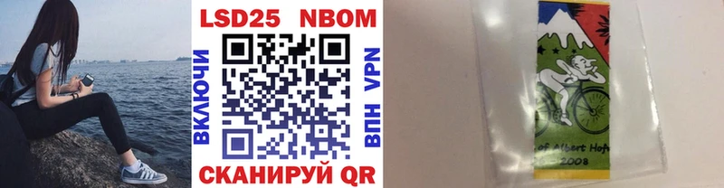 Купить где  Кудрово  Марки NBOMe 1,5мг 