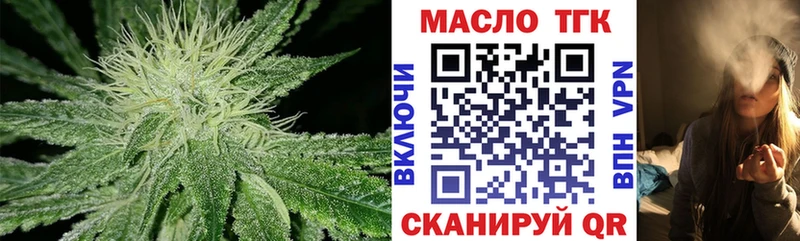 Дистиллят ТГК Wax  Купить  Кудрово 